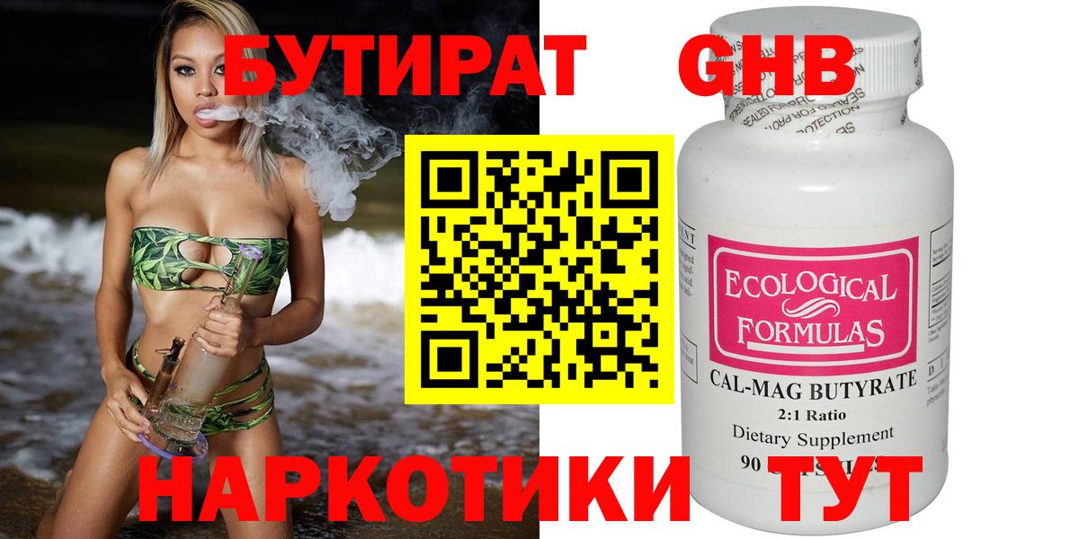 Меф кристаллы  МАРИХУАНА  Гашиш  COCAIN  Богородицк  LSD-25  Alpha PVP СК   ГАШ  Мефедрон  Вход с VPN 