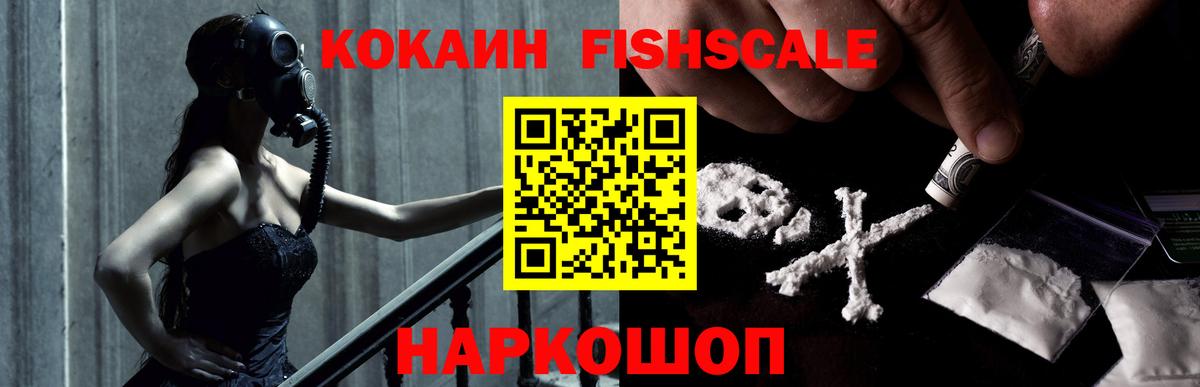 Богородицк  КОКАИН VHQ  КОКАИН Колумбийский  Вход с VPN 
