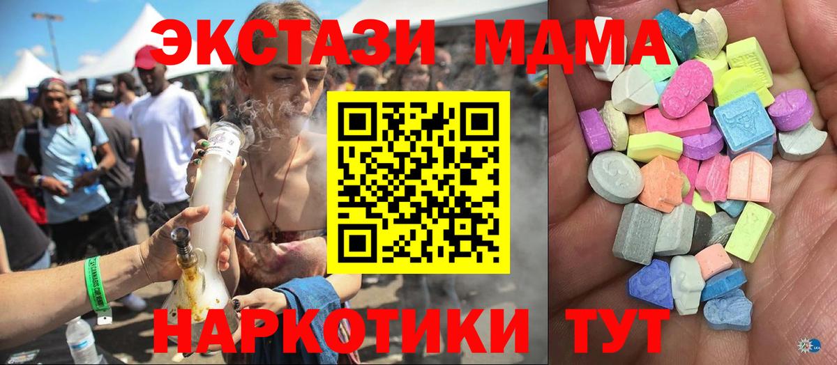 Ecstasy TESLA  ЭКСТАЗИ  Вход с VPN  Богородицк  ЭКСТАЗИ louis Vuitton 
