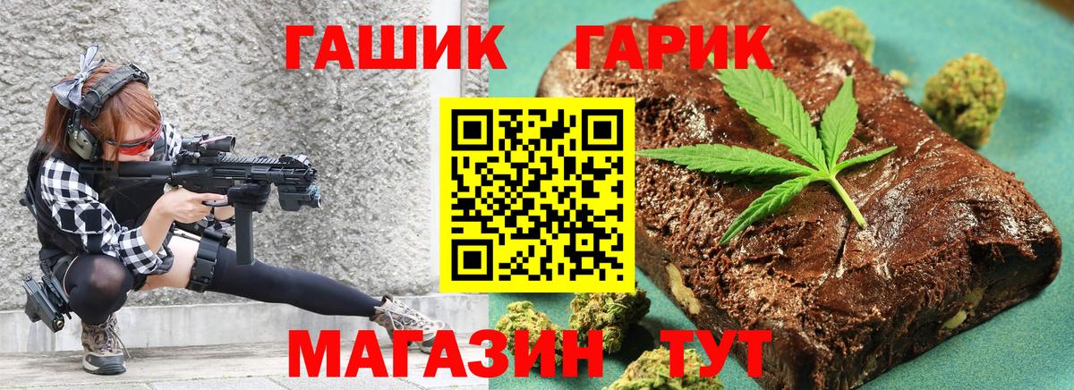 Богородицк  ГАШИШ гашик  Вход с VPN 