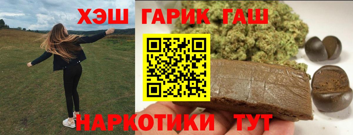 ГАШ VHQ Богородицк