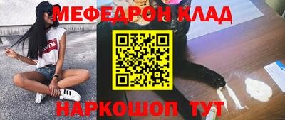 кокаин VHQ Братск