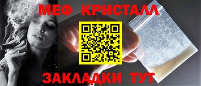 COCAINE Брянск