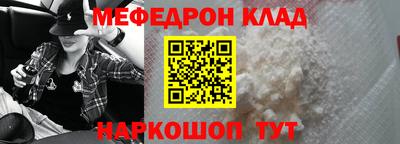 COCAINE Брянск