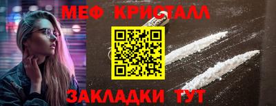 кокаин VHQ Братск