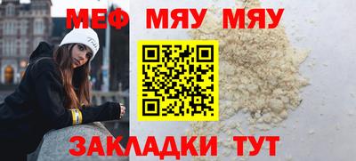 таблы Боровичи