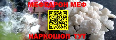 таблы Боровичи
