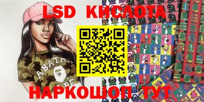таблы Боровичи
