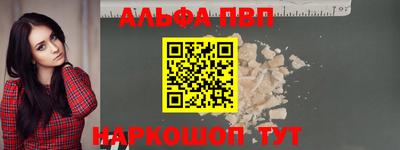 таблы Боровичи