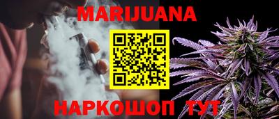 COCAINE Брянск