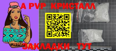 кокаин VHQ Братск