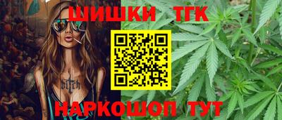 COCAINE Брянск