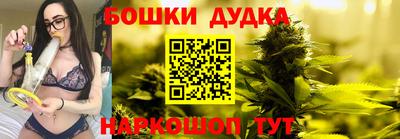 COCAINE Брянск