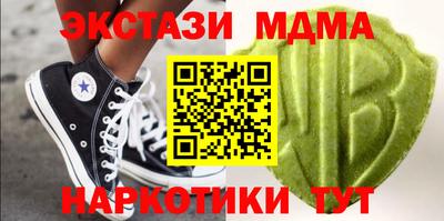 кокаин VHQ Братск