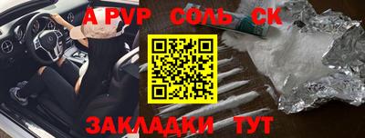 COCAINE Брянск
