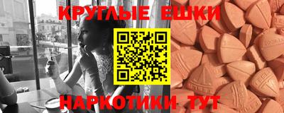 COCAINE Брянск