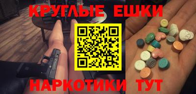 кокаин VHQ Братск