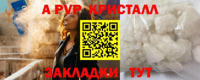 COCAINE Брянск