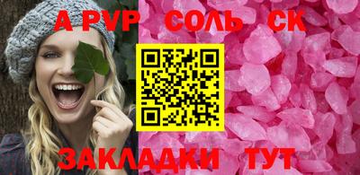 COCAINE Брянск