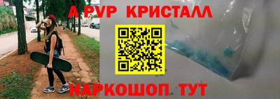 кокаин VHQ Братск
