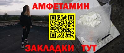 кокаин VHQ Братск