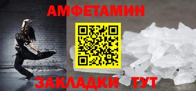 кокаин VHQ Братск