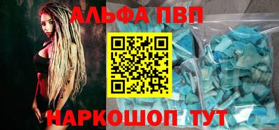 кокаин VHQ Братск