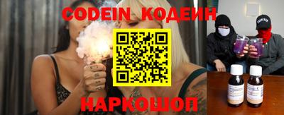 кокаин VHQ Братск