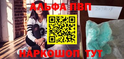 COCAINE Брянск