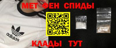 COCAINE Брянск