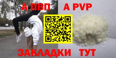 COCAINE Брянск