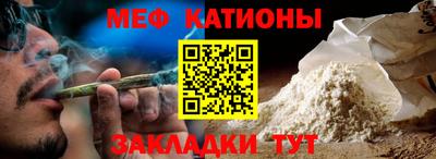 кокаин VHQ Братск