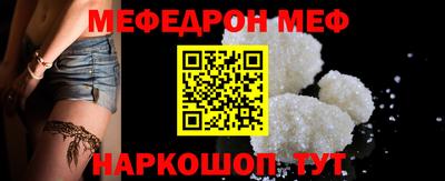 таблы Боровичи