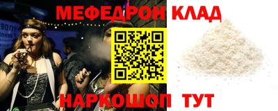 кокаин VHQ Братск