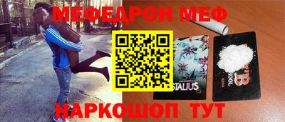 кокаин VHQ Братск