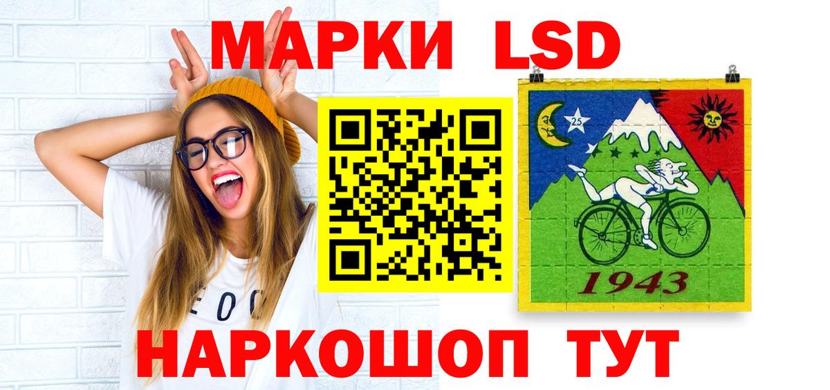 Лсд 25 экстази кислота  Лсд 25 экстази кислота  Богородицк  Вход с VPN 