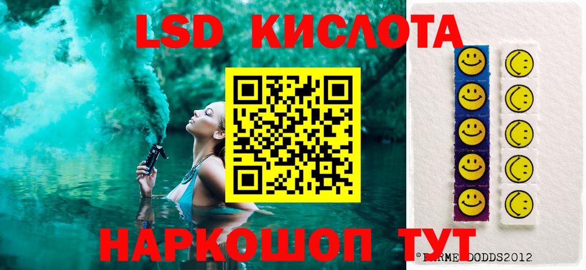 Лсд 25 экстази кислота Богородицк