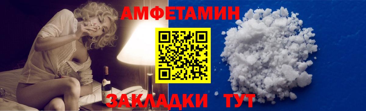 Метамфетамин Methamphetamine Богородицк