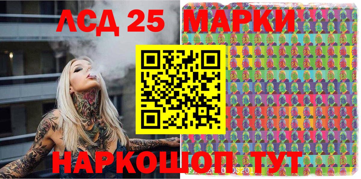 Марки NBOMe 1,5мг Богородицк