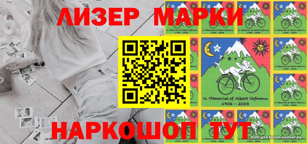 Богородицк  Марки NBOMe 1,8мг  Марки NBOMe 1,8мг  Вход с VPN 